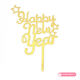 Топпер "Happy New Year" звезды