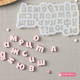 Молд "Алфавит для бенто - торта"