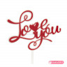 Топпер "Love you" №1