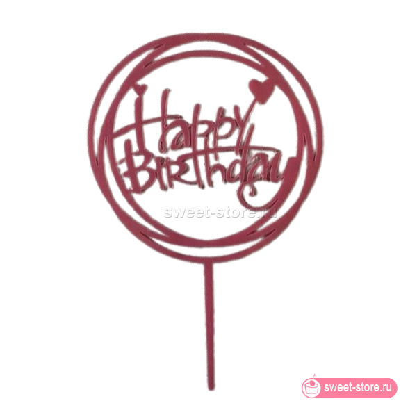 Топпер "Happy Birthday" малиновый