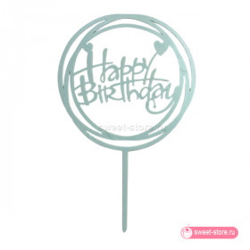 Топпер "Happy Birthday" голубой