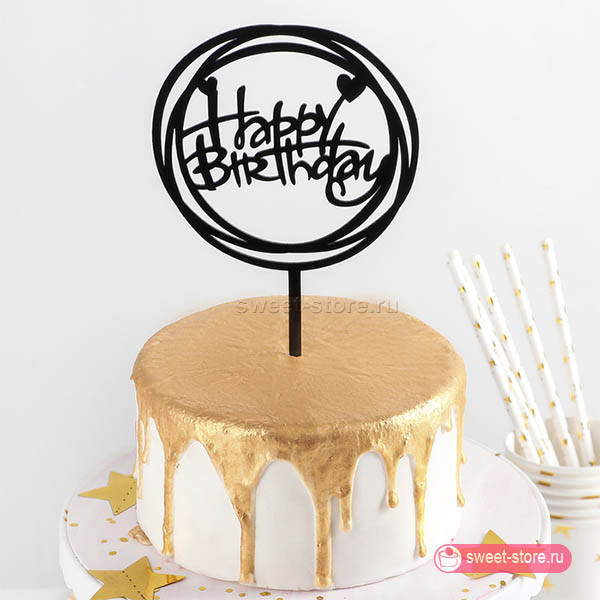 Топпер "Happy Birthday" черный