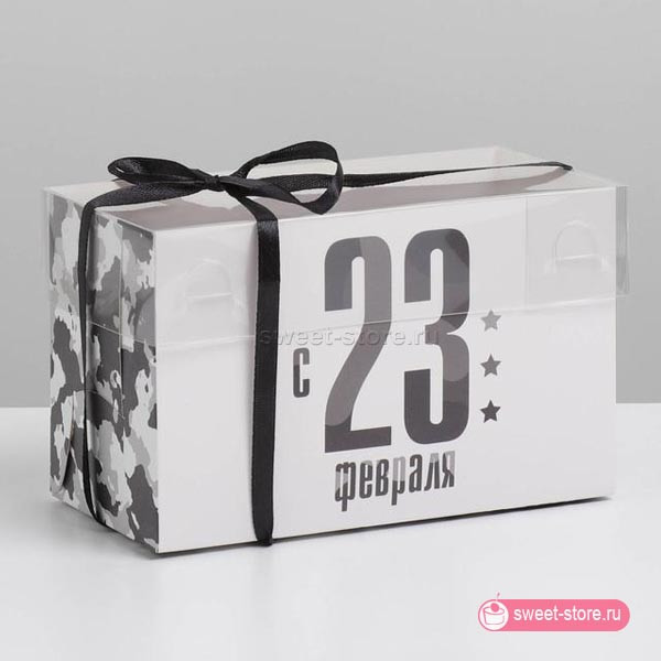 Коробка для 2 капкейков "С 23 февраля"