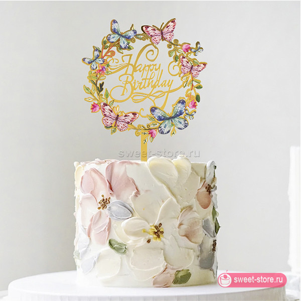 Топпер "Happy Birthday" бабочки